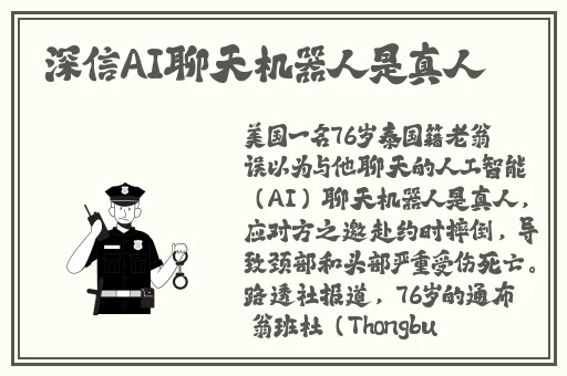 藏民的B和汉民一样吗